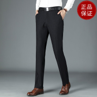 免费试穿 高端休闲西裤春装季休闲裤男士修身小脚裤弹力中老年爸爸商务西裤韩版潮流裤子EERDS羊绒衫打底衫官方旗舰