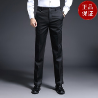 免费试穿 高端裤子鄂羊羊专柜正品春装装新款男士裤子商务休闲纯色长裤中老年直筒高档西裤EERDS羊绒衫打底衫大牌官方旗舰店