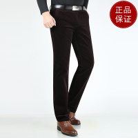 免费试穿 高端西裤鄂羊羊专柜正品休闲纯棉长裤男士爸爸春春装宽松直筒中老年灯芯绒长裤子EERDS羊绒衫打底衫大牌官方旗舰店