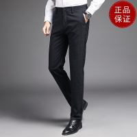 免费试穿 高端西裤鄂羊羊2020新款春夏男士休闲裤薄款商务修身西裤男潮流直筒弹力长裤子男EERDS羊绒衫打底衫官方