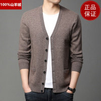 免费试穿 高端山羊绒鄂羊羊季V领羊绒衫男100%山羊绒专柜正品毛衣外套中老年开衫男EERDS羊绒衫打底衫官方旗