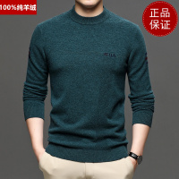 免费试穿 高端山羊绒鄂羊羊春装季2020新款男装羊毛衫中年男士圆领保暖套头针织羊绒衫EERDS羊绒衫打底衫官方旗