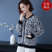 免费试穿 高端山羊绒鄂羊羊专柜正品时尚毛衣豹纹开衫针织外套女羊绒衫宽松羊毛上衣潮EERDS羊绒衫打底衫大牌官方旗舰店