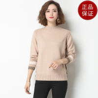 免费试穿 高端山羊绒鄂羊羊专柜正品羊绒衫女半高领春秋山羊绒套头针织衫百搭打底毛衣女装EERDS羊绒衫打底衫大牌官方旗舰店