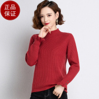 免费试穿 高端山羊绒鄂羊羊专柜正品羊毛衫女2020春装新款打底半高领针织衫内搭毛衣女套头EERDS羊绒衫打底衫官方旗