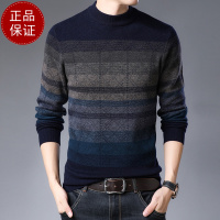 免费试穿 高端山羊绒鄂羊羊2020春装100%纯羊绒衫圆领毛衣男士渐变色纯羊毛针织衫EERDS羊绒衫打底衫官方