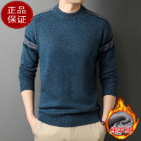 免费试穿 高端山羊绒鄂羊羊绒衫男纯羊绒圆领针织毛衣打底衫中年保暖装同款潮EERDS羊绒衫打底衫