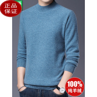 送运费险 牧绒多斯半高领羊绒衫男100纯羊绒冬季加厚毛衣羊毛衫2021新款山羊绒冬季加厚毛衣纯羊毛衫2021新款毛衣