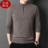 送运费险 牧绒多斯纯羊绒毛衣男半高拉链针织衫冬季加厚男款立领羊毛衫山羊绒冬季加厚毛衣纯羊毛衫2021新款毛衣男