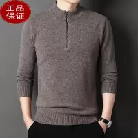 送运费险 牧绒多斯纯羊绒毛衣男半高拉链针织衫冬季加厚男款立领羊毛衫山羊绒冬季加厚毛衣纯羊毛衫2021新款毛衣男