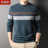 2022秋冬新款羊绒衫男士圆领加厚拼色条纹套头毛衣宽松羊毛针织衫