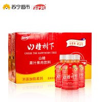 冠芳山楂树下山楂果汁果肉饮料350ml*15瓶整箱(新老包装随机发货)