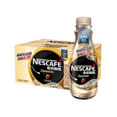雀巢咖啡(Nescafe)无蔗糖添加丝滑拿铁咖啡饮料 268ml*15瓶 整箱