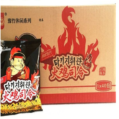 脆司令袋装火鸡味干吃面55g*40袋