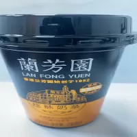 蘭芳園丝袜奶茶奶茶饮料230ml