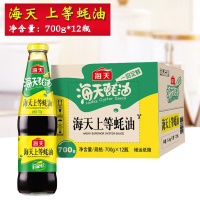 海天 上等蚝油700g*12
