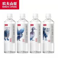 农夫山泉天然雪山矿泉水长白雪535ml