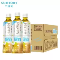 三得利 茉莉乌龙茶500ml*15瓶