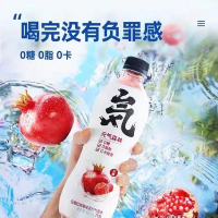 元气森林石榴红树莓味苏打气泡水480mL