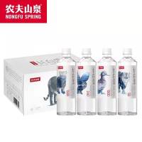 农夫山泉长白雪天然雪山矿泉水535ml*24瓶