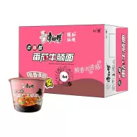 康师傅经典桶面老陈醋番茄牛腩味12桶/箱