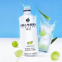 外星人电解质水电解质饮料白葡萄芦荟口味500ml