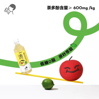 喜茶清暴柠柠檬绿妍果汁茶饮料450ml*15