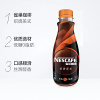 雀巢咖啡招牌美式(即饮瓶装)268mL
