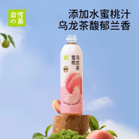 奈雪蜜桃乌龙茶果汁茶饮料500ml