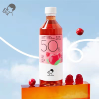 喜茶双莓嫣红果汁茶饮料