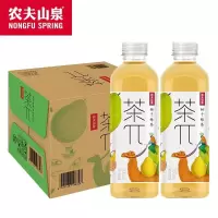 农夫山泉茶派柚子绿茶900ml*12瓶