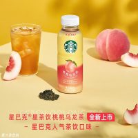星巴克果汁茶桃桃乌龙茶330ml