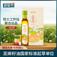 君星坊亚麻籽油食用油一级婴儿辅食油冷榨亚麻籽油月子油宁夏230ml