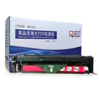 优得/QUEED YDCRG-040M 硒鼓/粉盒 红色 适用于佳能LBP-710CX/LBP-712CX