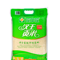 花中花汉王贡米