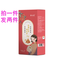 [拍一发二]桂圆红枣枸杞茶 玫瑰红枣女性滋补气血三角包袋泡茶