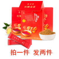 [拍一发二]红糖姜茶红糖生姜姨妈速溶颗粒盒装