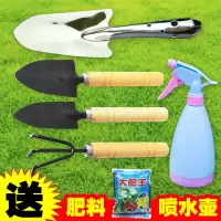 园艺工具三件套装养花铲多肉铁铲种菜种花小铲子盆栽花松土小铁锹
