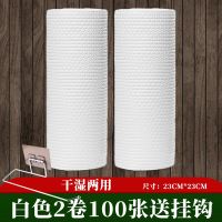 懒人抹布不沾油厨房用纸可水洗干湿两用一次性洗碗布家务清洁吸油|白色可水洗抹布2卷100张+送挂钩