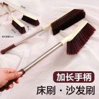 扫床刷长柄大刷子除尘刷床刷小扫把地毯被子软毛床刷子沙发清洁刷|加长手柄【1个装】