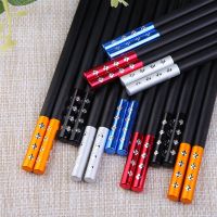 家用高档合金筷子1人1色5-10双套装防滑耐高温不发霉易清洗快子|梅花钻(五色)10双