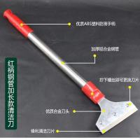 1把/2把/铲刀清洁刀 长柄刮刀铲子瓷砖美缝墙皮除胶玻璃保洁工具|红柄钢管加长款清洁刀 1把(无赠品)