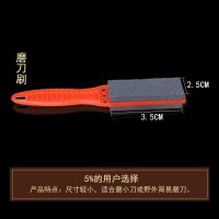 磨刀石家用菜刀开刃粗细精磨天然油石多功能特大号磨刀神器磨刀器|磨刀刷[小号]特价