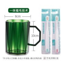 牙杯可爱少女心ins漱口杯网红款抖音同款牙杯漱口杯家用情侣洗漱|宝石绿+万毛牙刷2支