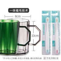 牙杯可爱少女心ins漱口杯网红款抖音同款牙杯漱口杯家用情侣洗漱|高级灰宝石绿2个+万毛牙刷牙刷2支