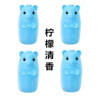 洁厕灵蓝泡泡马桶清洁剂洁厕宝强效卫生间除臭剂|4瓶(耐用两年)香薰浓缩版
