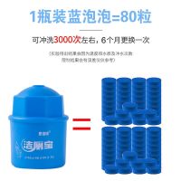 洁厕灵蓝泡泡马桶清洁剂洁厕宝强效卫生间除臭剂|4瓶(耐用两年)高效版