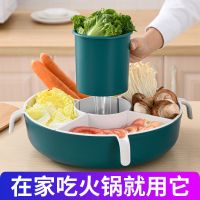大号可旋转火锅拼盘沥水篮网红多格厨房好物多功能洗菜盆水果盘子
