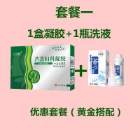 套餐一（1盒洗液+1盒凝胶）|苦参洗液女性私处护理清洁止痒妇科去异味阴道瘙痒白带