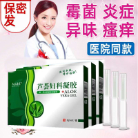 凝胶买2送1（发三盒）|苦参洗液女性私处护理清洁止痒妇科去异味阴道瘙痒白带